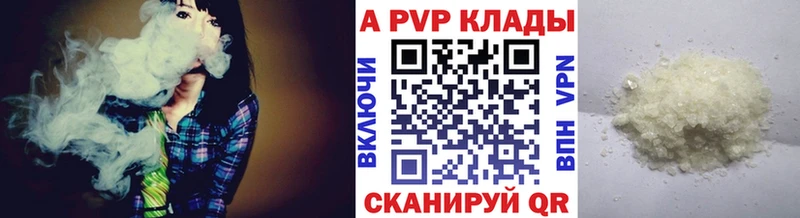 Купить наркотики цена Светогорск Cocaine Метадон СОЛЬ Конопля ГАШИШ Меф мяу мяу