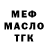 КЕТАМИН VHQ Monica Carver