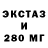 Ecstasy диски TANKIST MIX