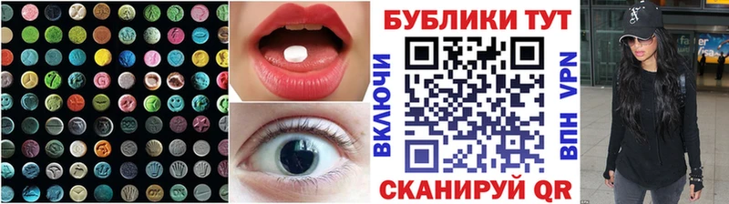 Ecstasy Дубай  наркошоп  Светогорск 