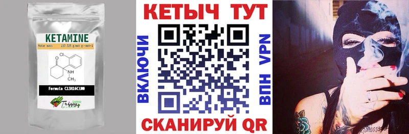 КЕТАМИН VHQ  Светогорск 