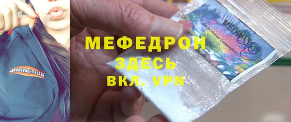 мет Новозыбков