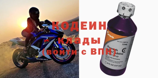 дурь Нефтекумск