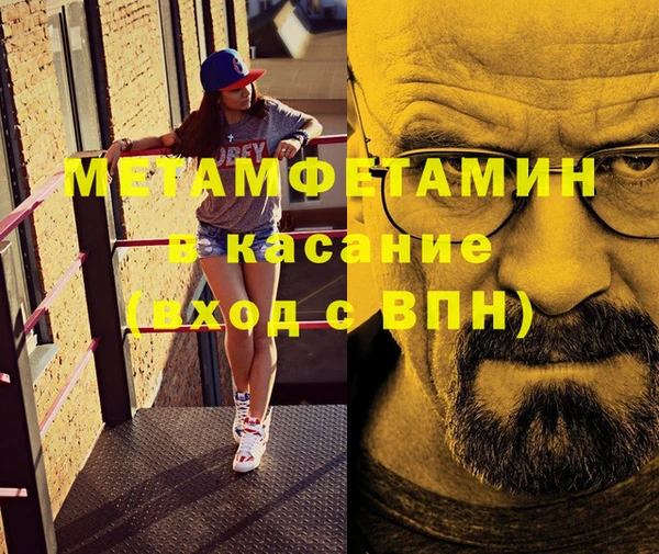 мет Новозыбков