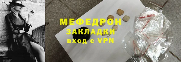 дурь Нефтекумск