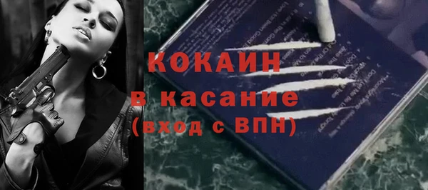 дурь Нефтекумск