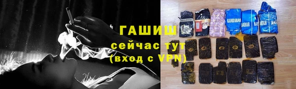 дурь Нефтекумск