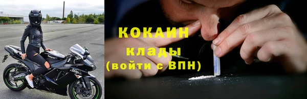 каннабис Новокубанск