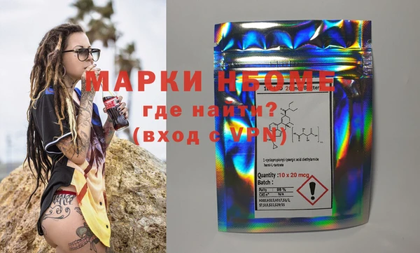 дурь Нефтекумск