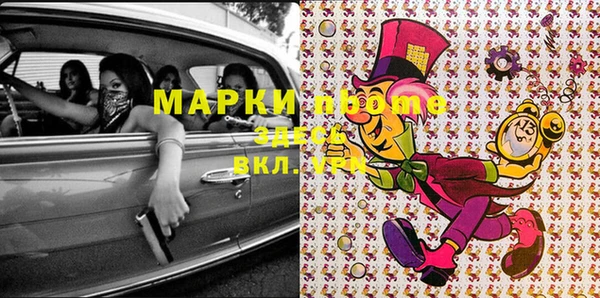 PSILOCYBIN Нефтегорск