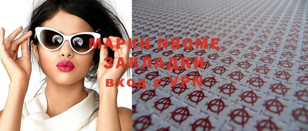 PSILOCYBIN Нефтегорск