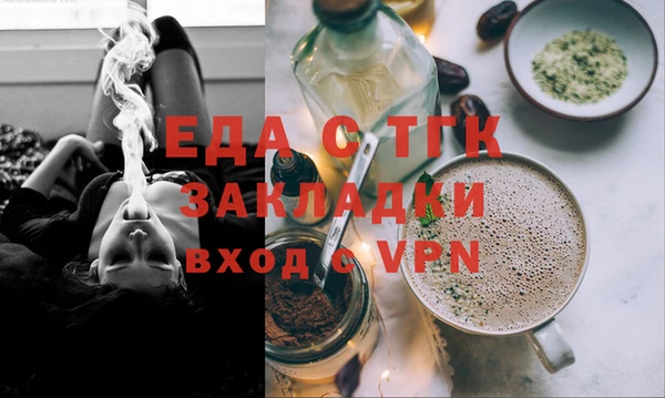 дурь Нефтекумск