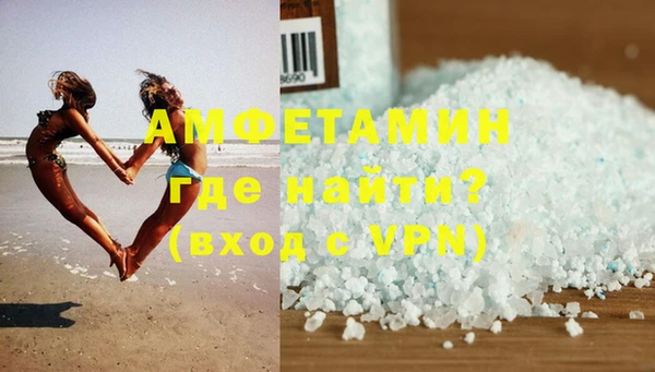 дурь Нефтекумск