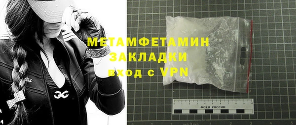 дурь Нефтекумск