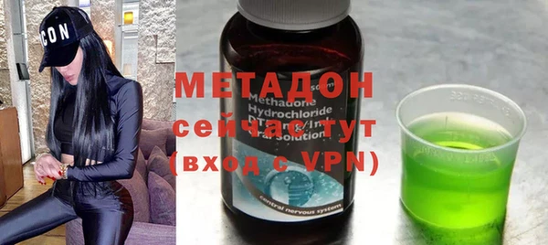 каннабис Новокубанск