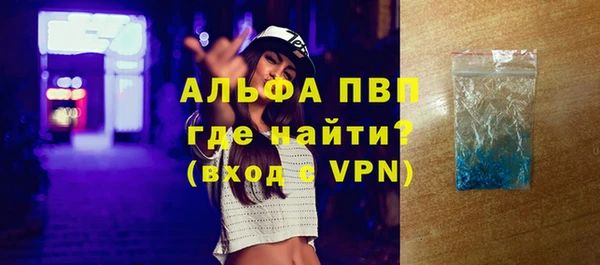 дурь Нефтекумск