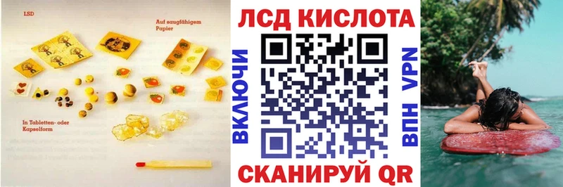 LSD-25 экстази ecstasy  нарко площадка формула  Светогорск 