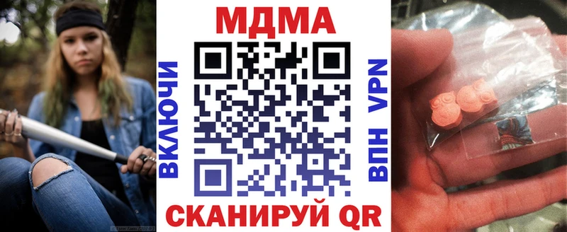 МДМА Molly Светогорск