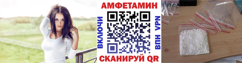 Первитин Methamphetamine  Светогорск 