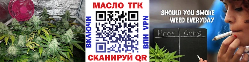 Дистиллят ТГК вейп с тгк Светогорск