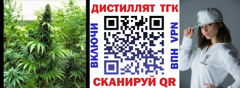 ТГК жижа  Светогорск 
